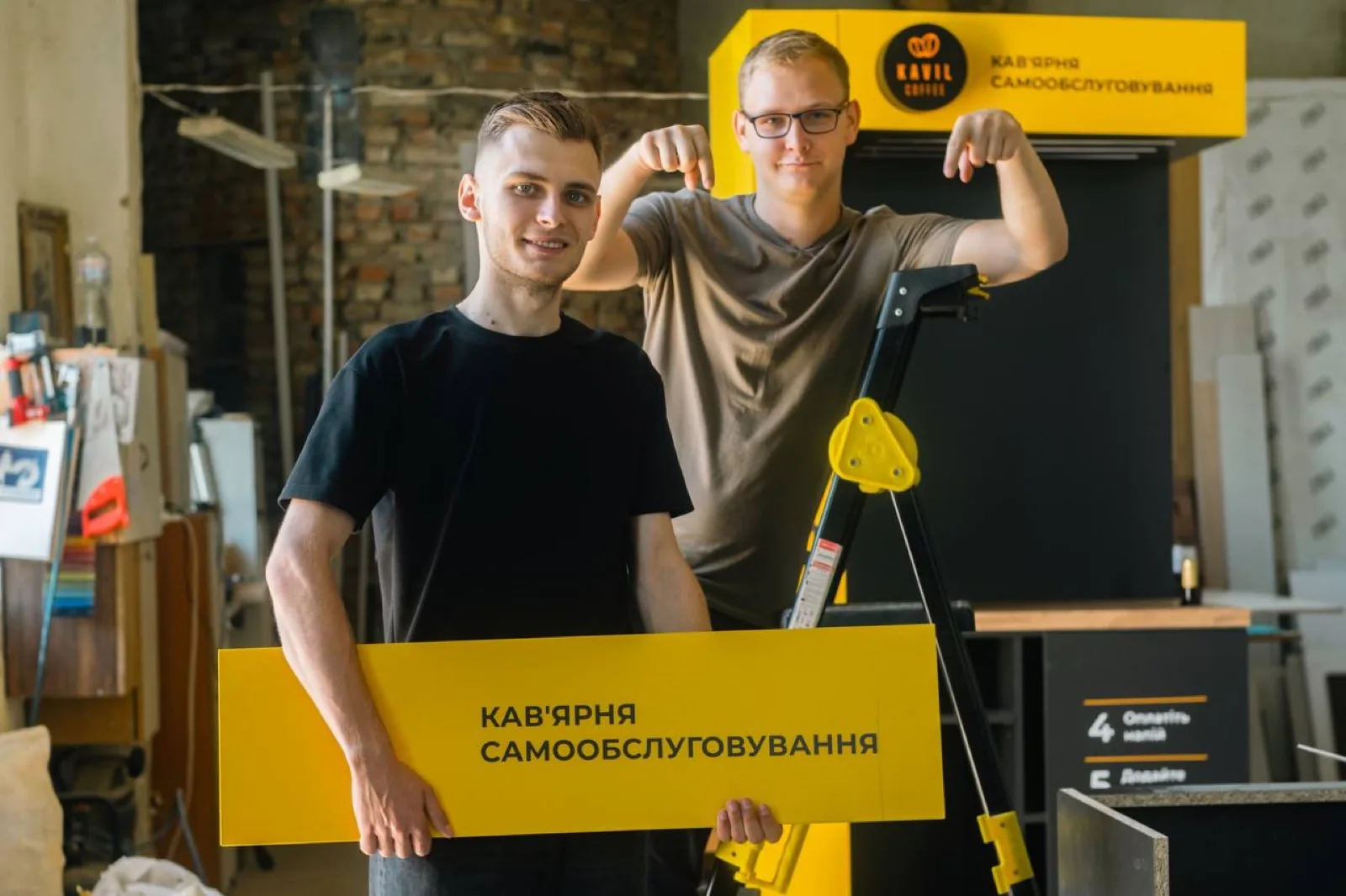 Цех Kavil: команда з вивіскою «Кав’ярня самообслуговування» біля кіоска, який ще збирають